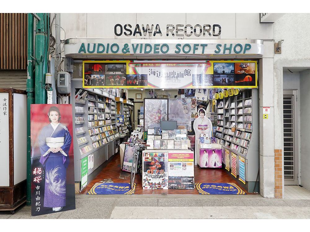 大沢レコード店