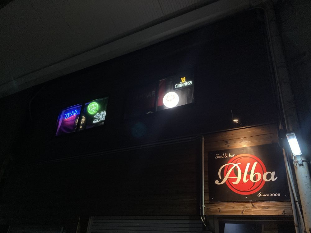 Food&bar Alba
