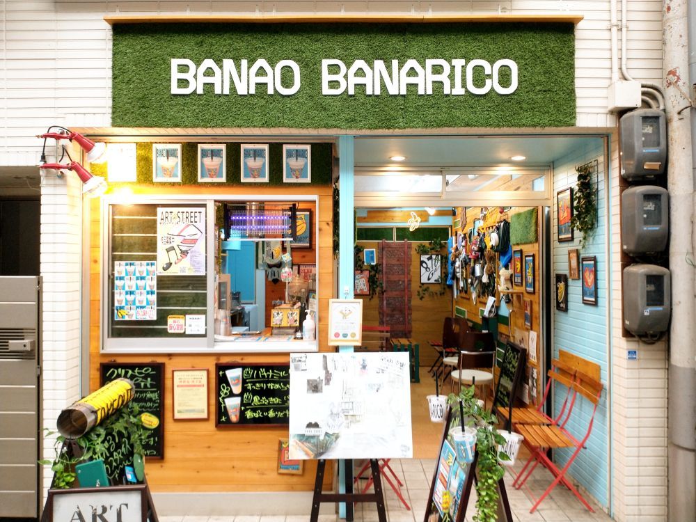 BANAO BANARICO