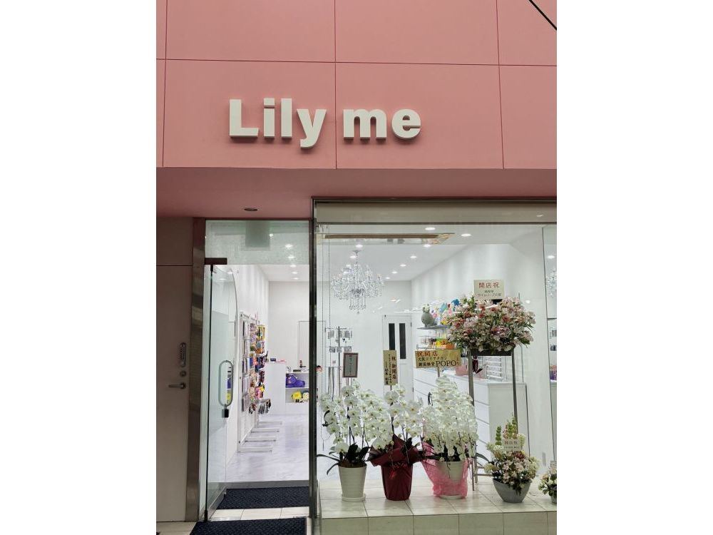 Lily me