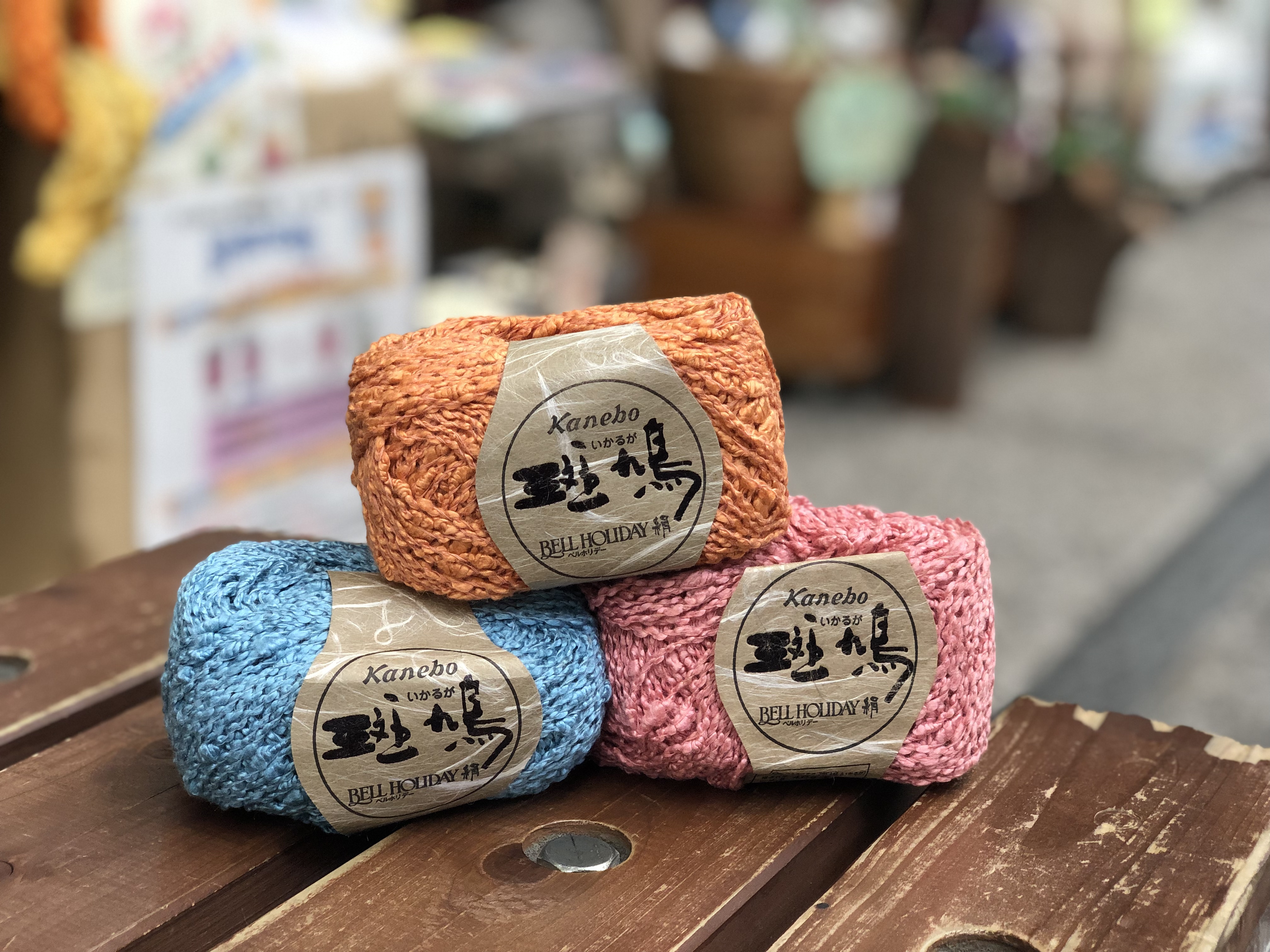 特殊な毛糸、洗剤も扱っています。｜きそ毛糸店｜尾道本通り商店街