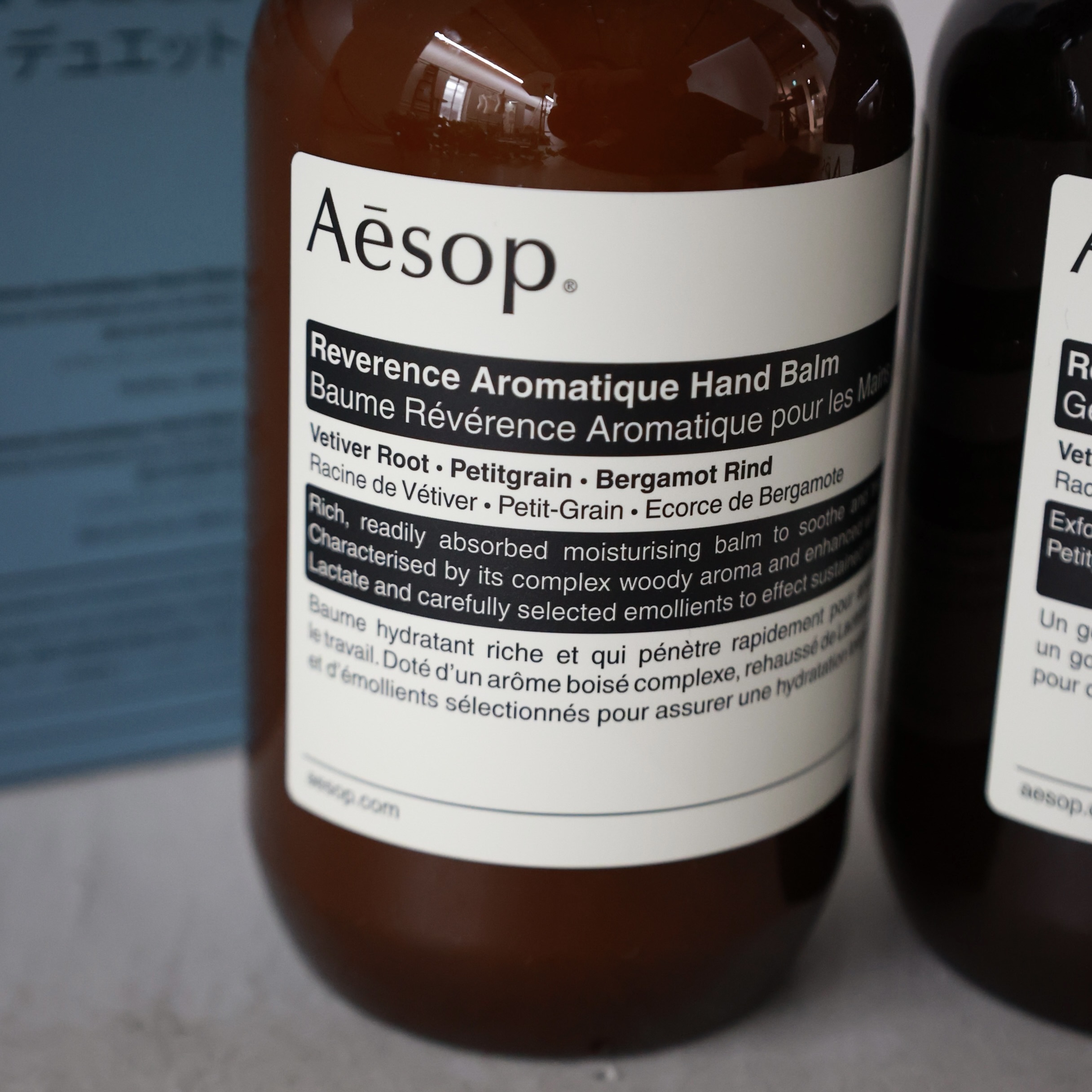 Aesop(イソップ)】 レバレンス デュエット｜パリゴ尾道店｜尾道